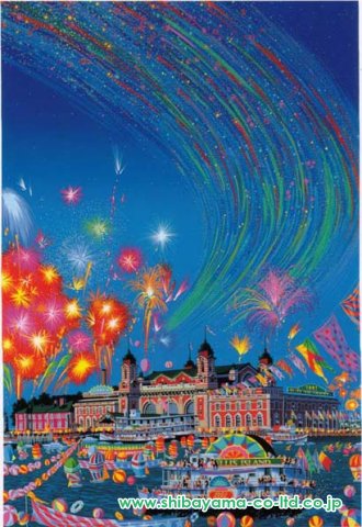 ヒロ・ヤマガタ「エリス・アイランド」シルクスクリーン :: 絵画買取