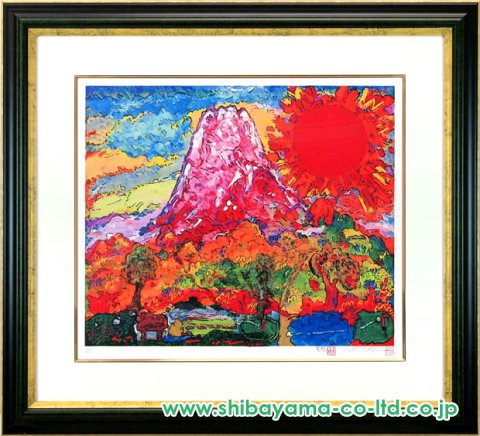 絹谷幸二 ミクストメディア 肉筆『富士図』サイン・印譜 P8号 額装