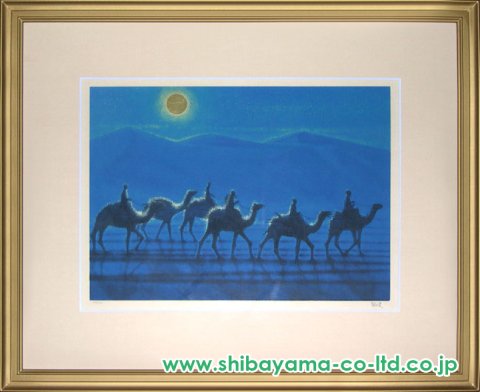 平山郁夫スケッチ撰集 平山郁夫スケッチ撰集 ⁄ スケッチ撰集 全3冊揃(平山