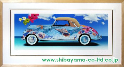 ヒロ・ヤマガタ「アースリーパラダイス シェル」シルクスクリーン