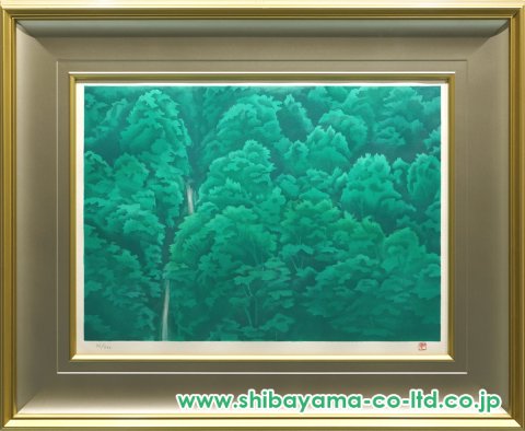 東山魁夷「緑の渓」リトグラフ :: 絵画買取・販売 - シバヤマ