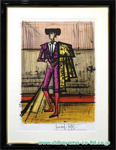 鵜飼幸雄 タイトル「オランダの女」 F4号 油彩」額装 鵜飼幸雄タイトル