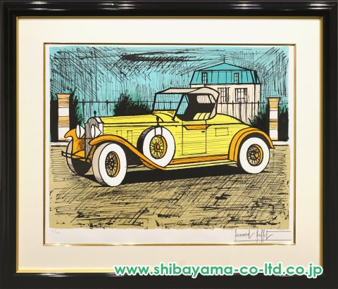 ベルナール・ビュッフェ「黄色いパッカード 《PACKARD1928 JAUNE》 No