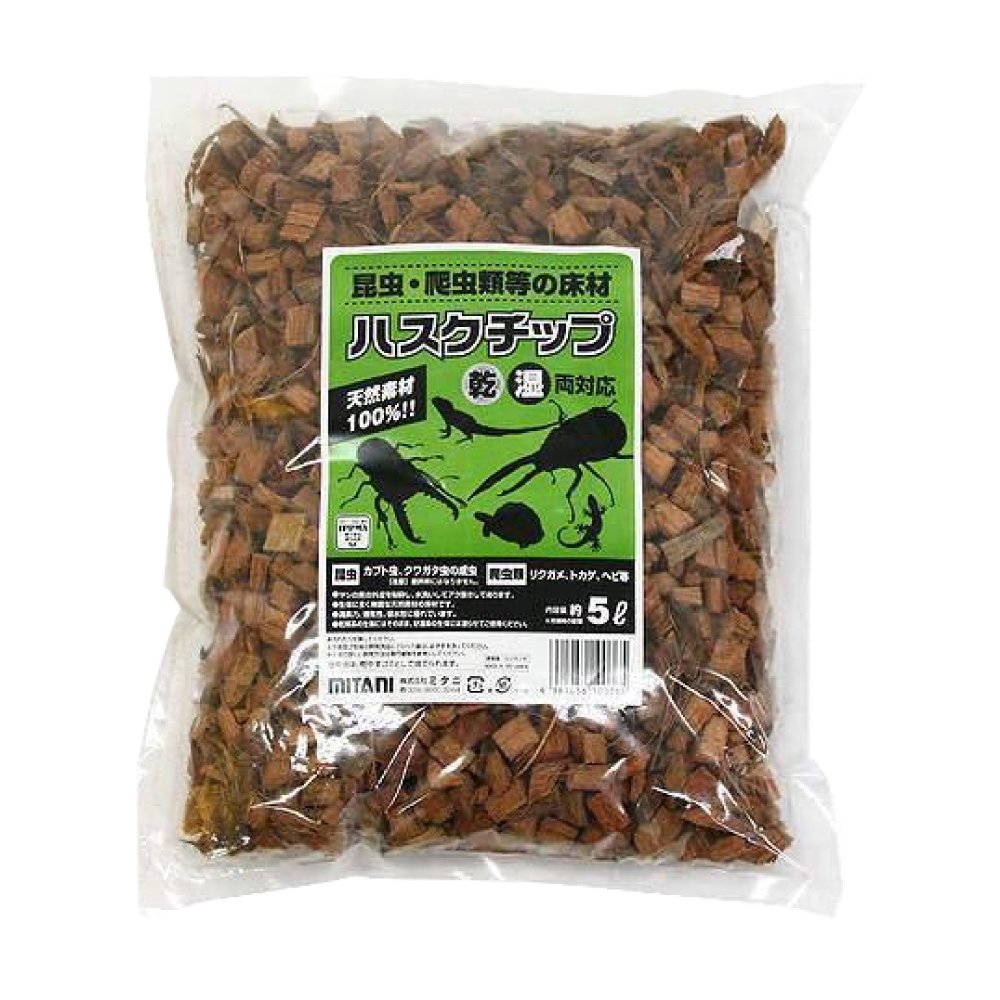 業務用ハスクチップ 200L 爬虫類用 底床 マット 180サイズ | チャーム