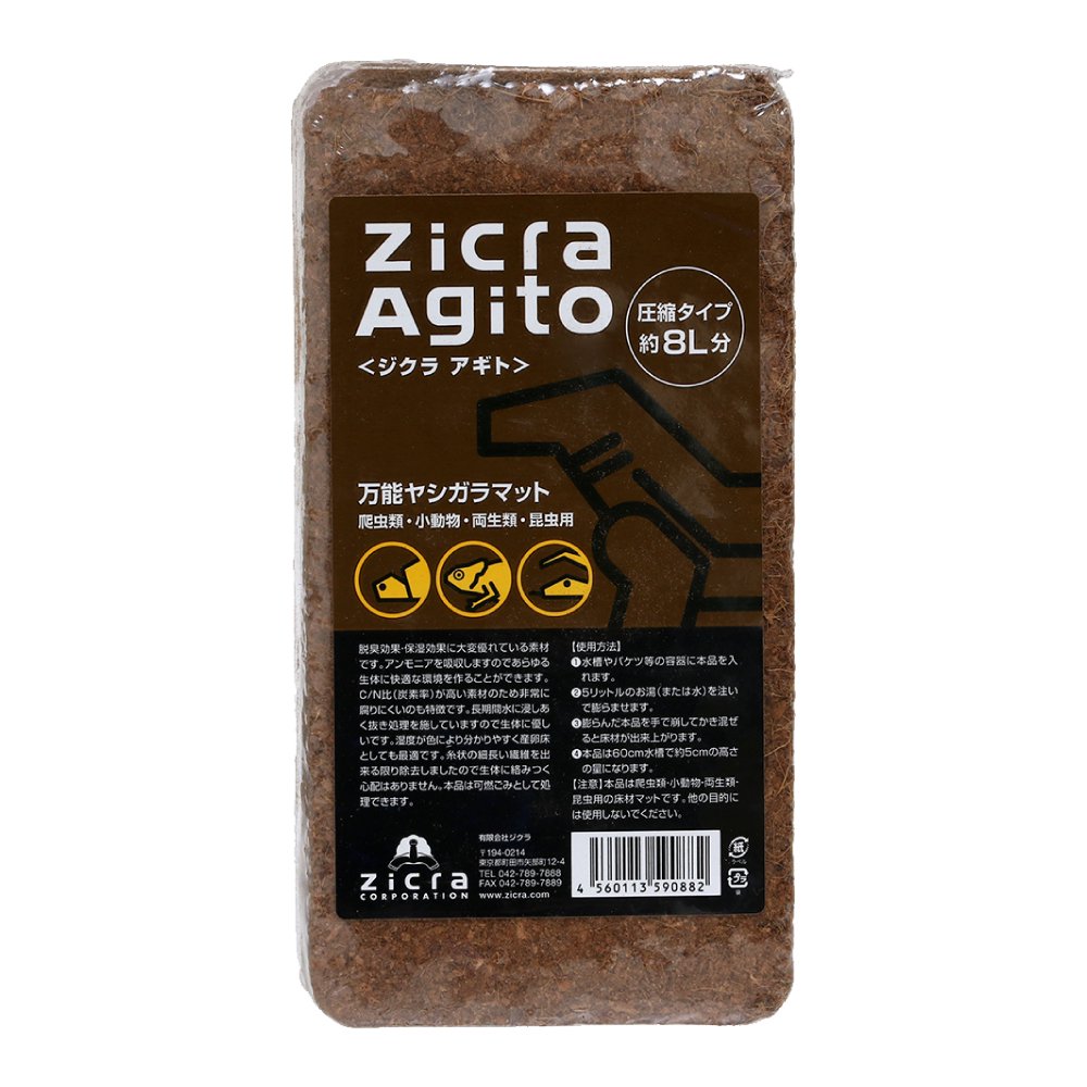 業務用ハスクチップ 200L 爬虫類用 底床 マット 180サイズ | チャーム