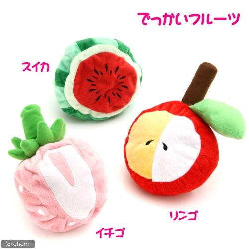 ペッツルート でっかいフルーツ イチゴ 犬 犬用おもちゃ ぬいぐるみ