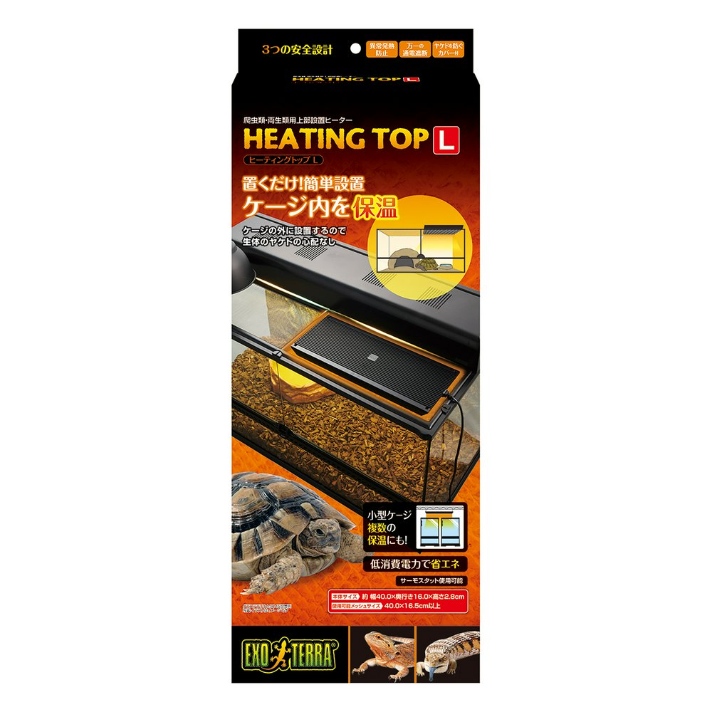 GEX エキゾテラ ヒーティングトップ L | チャーム