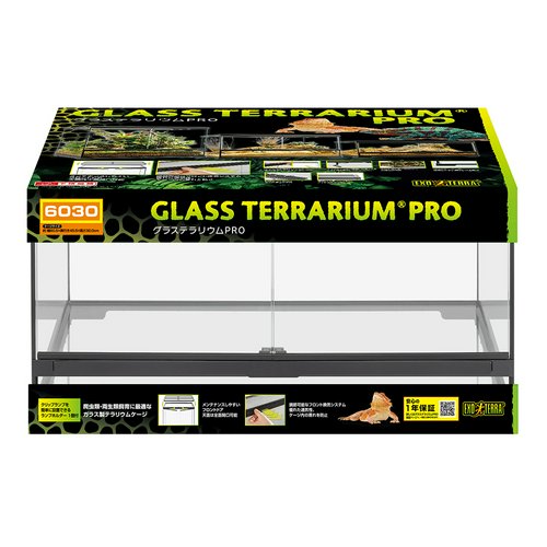 GEX エキゾテラ グラステラリウム PRO 6030 爬虫類 トカゲ リクガメ