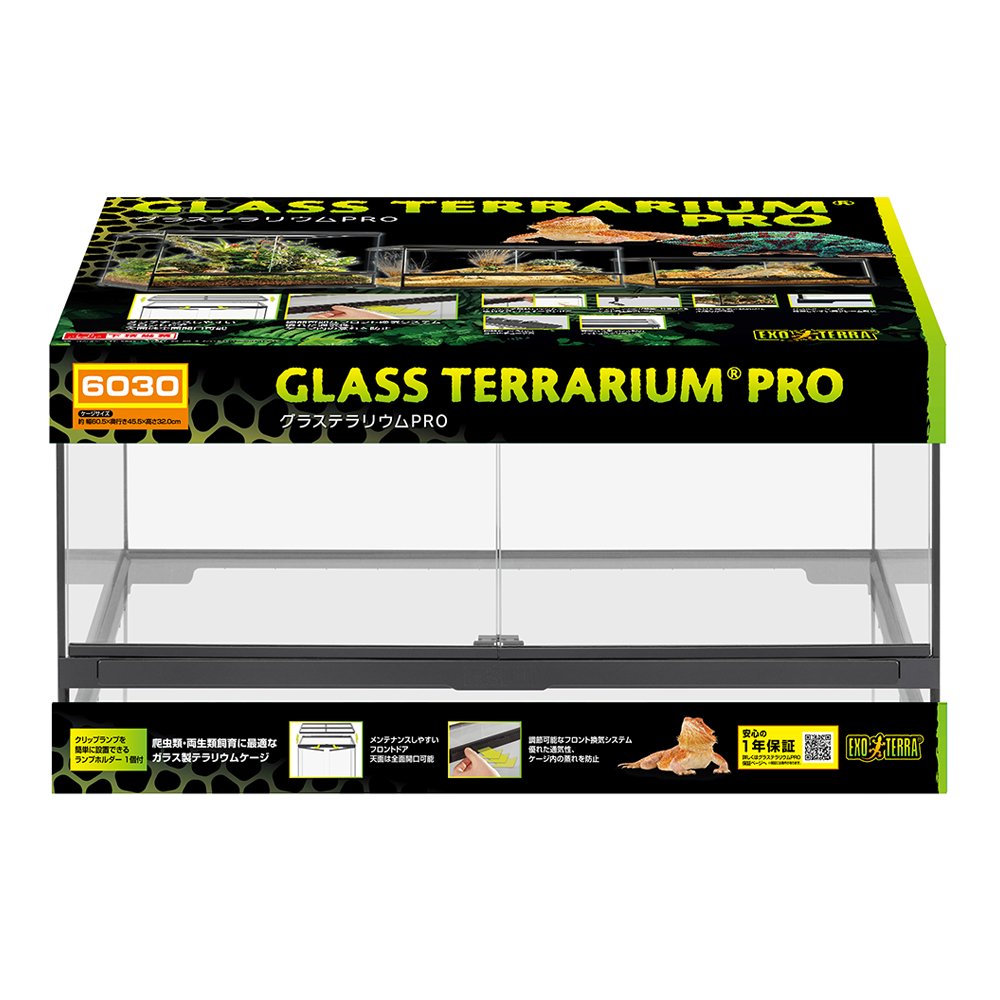 GEX エキゾテラ グラステラリウム PRO 6030 爬虫類 トカゲ リクガメ