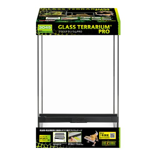 GEX エキゾテラ グラステラリウム PRO 3045 爬虫類 ケージ 飼育 ガラス