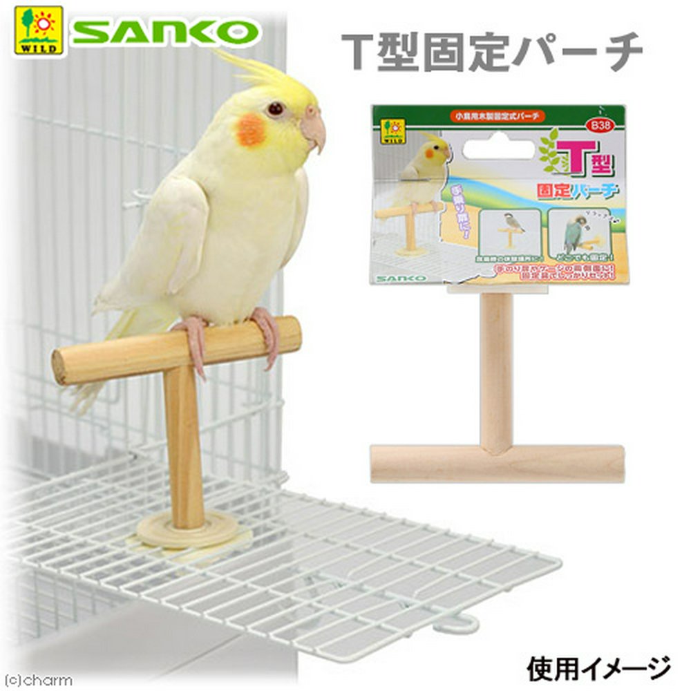 三晃商会 T型固定パーチ 小鳥用 木製 固定式パーチ 小鳥 止まり木