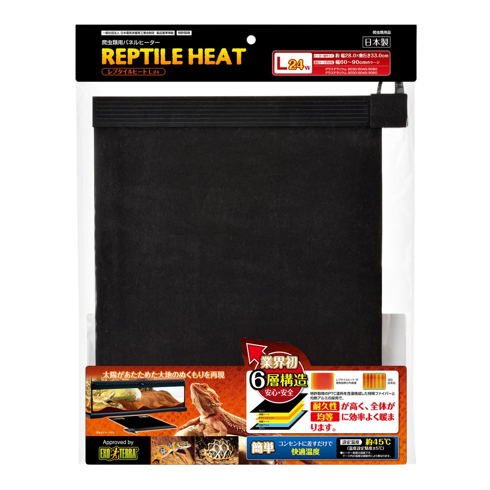 GEX エキゾテラ レプタイルヒート L 24W | チャーム