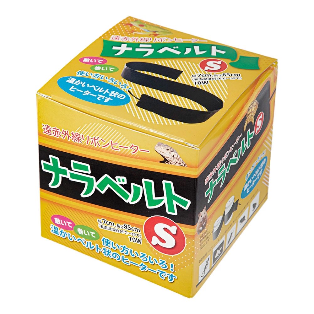 レップジャパン ナラベルト S 爬虫類 両生類 パネルヒーター 保温