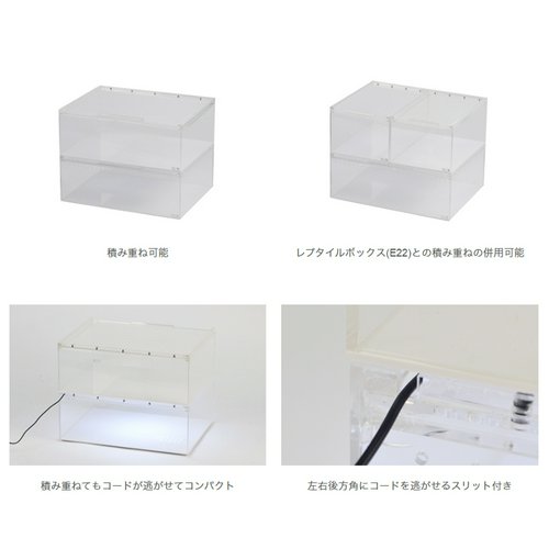 爬虫類ケージ 三晃商会 レプタイルボックス ワイド 爬虫類 ケージ