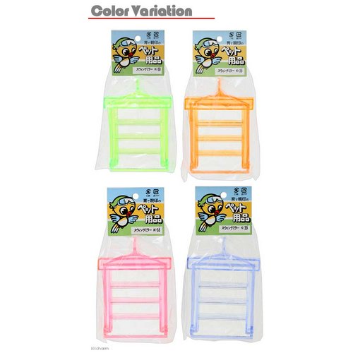 コバヤシ スイングミラー K-33 色おまかせ 小鳥 おもちゃ ブランコ