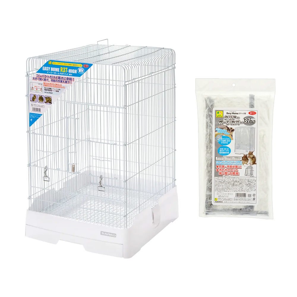 三晃商会 イージーホーム37ハイ WH (ホワイト)とクリアケージカバー