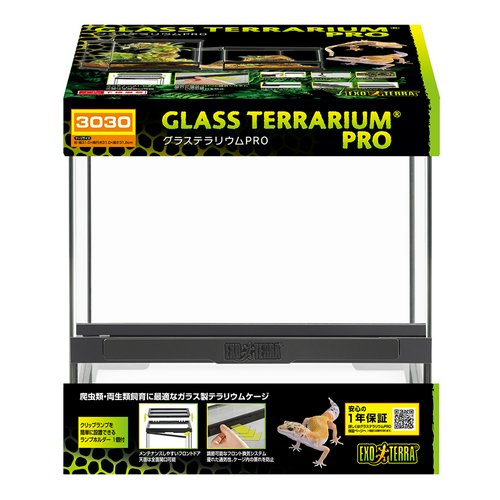 GEX エキゾテラ グラステラリウム RPO 3030 爬虫類 ケージ 飼育 ガラス
