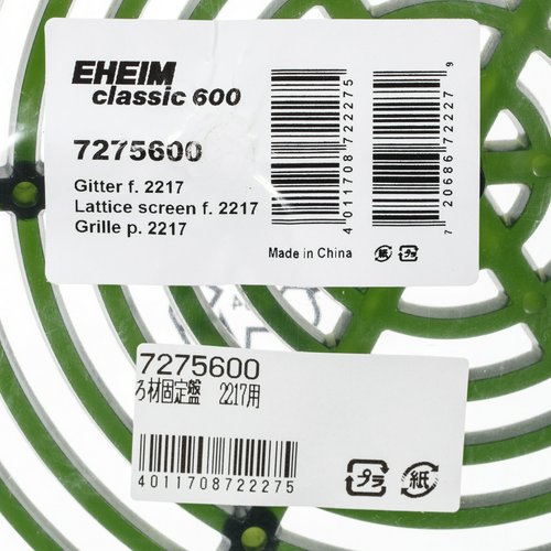 エーハイム ろ材固定盤 1ヶ入 2217/2217NEW用 | チャーム