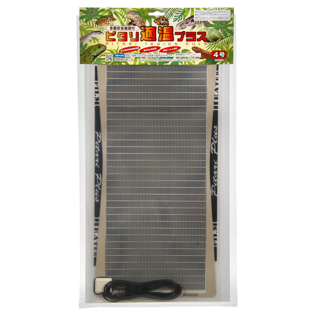 ピタリ適温プラス 4号 中古品（7枚セット） レップジャパン ピタリ適温