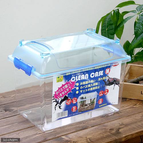 三晃商会 CLEAN CASE クリーンケース(M)(305×195×232mm) プラケース 虫