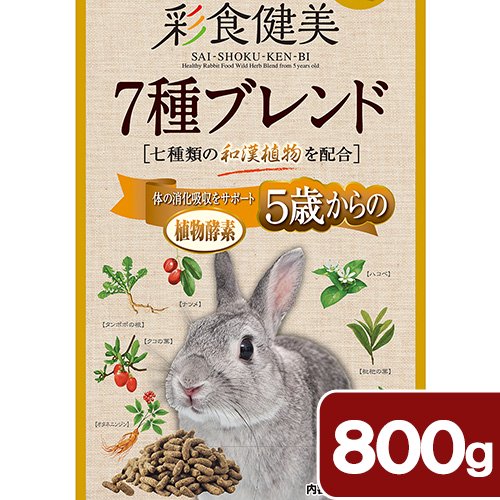 GEX 彩食健美 5歳からの 7種ブレンド 800g うさぎ フード | チャーム