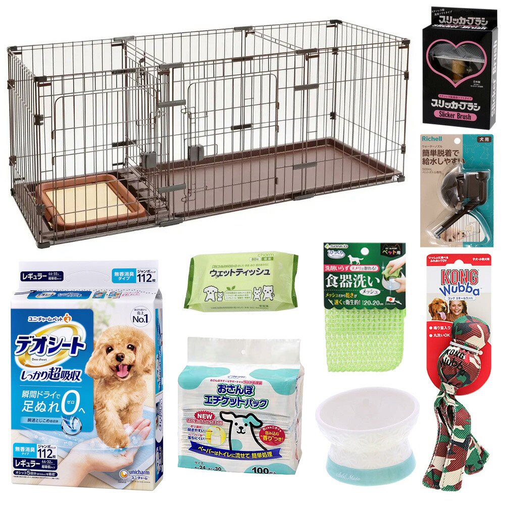 犬 小型犬用 飼い始めセット スターターセット フルセット 代引不可 2