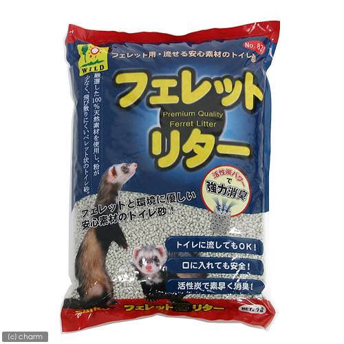 フェレットフード付セット】三晃商会 フェレットリター7L トイレ砂+