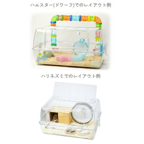 ハムスターゲージ 三晃商会 ルーミィ60 ベーシック(62×45×31.5cm