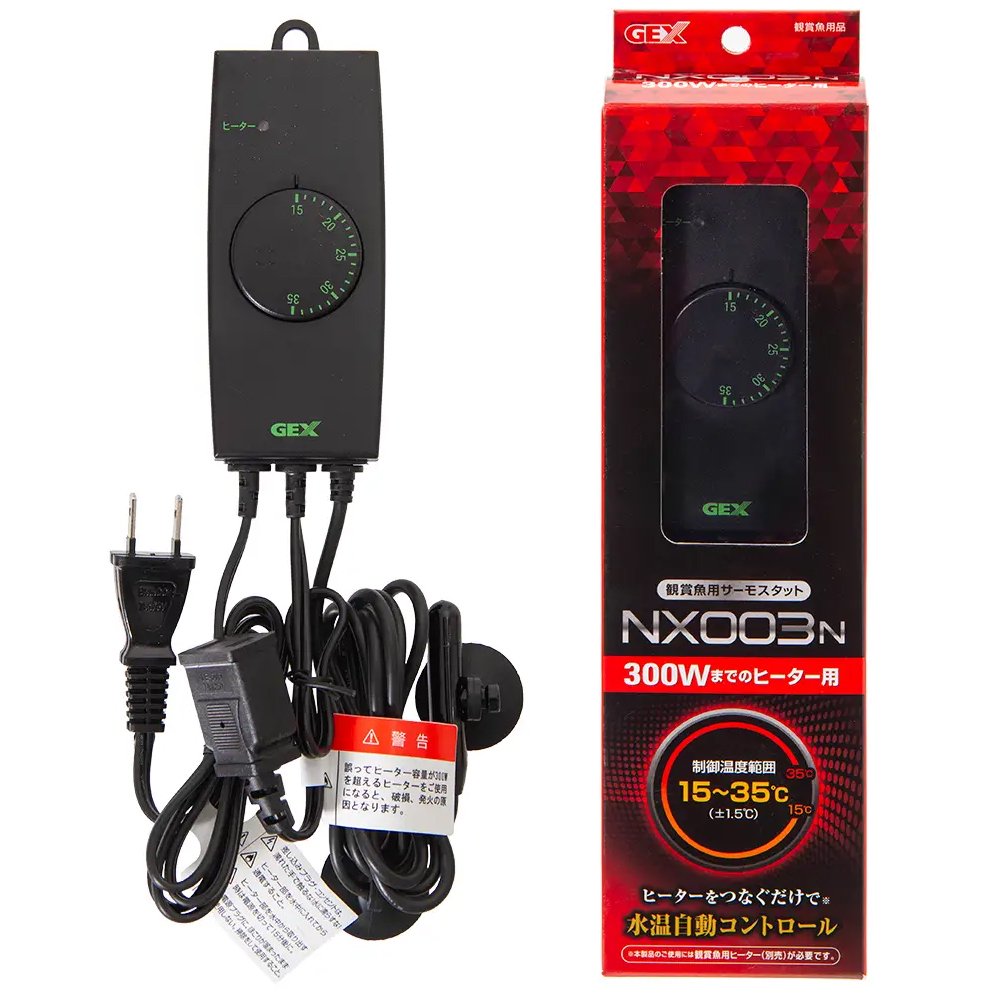 暖突L - ジェックス・サーモスタット - ピタリ適温セット 暖突L