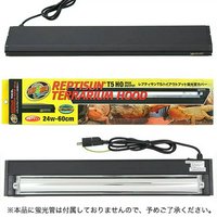 ZOOMED レプティサン テラリウムフード T5HO 15W 爬虫類 ライト UV灯