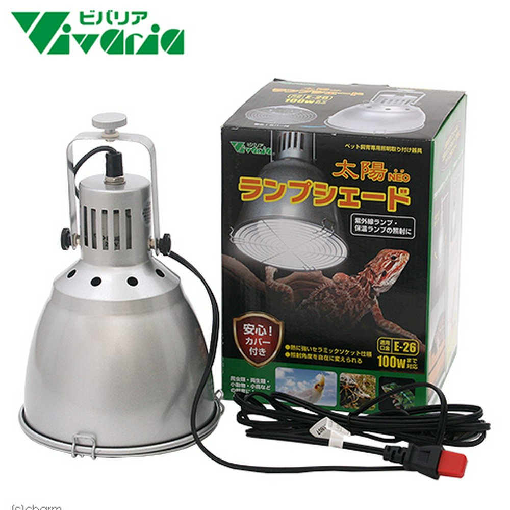 ビバリア 太陽NEO ランプシェード | チャーム