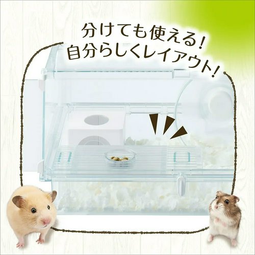 飼育セット GEX グラスハーモニー 450N(47×31×28.2cm) ハムスター