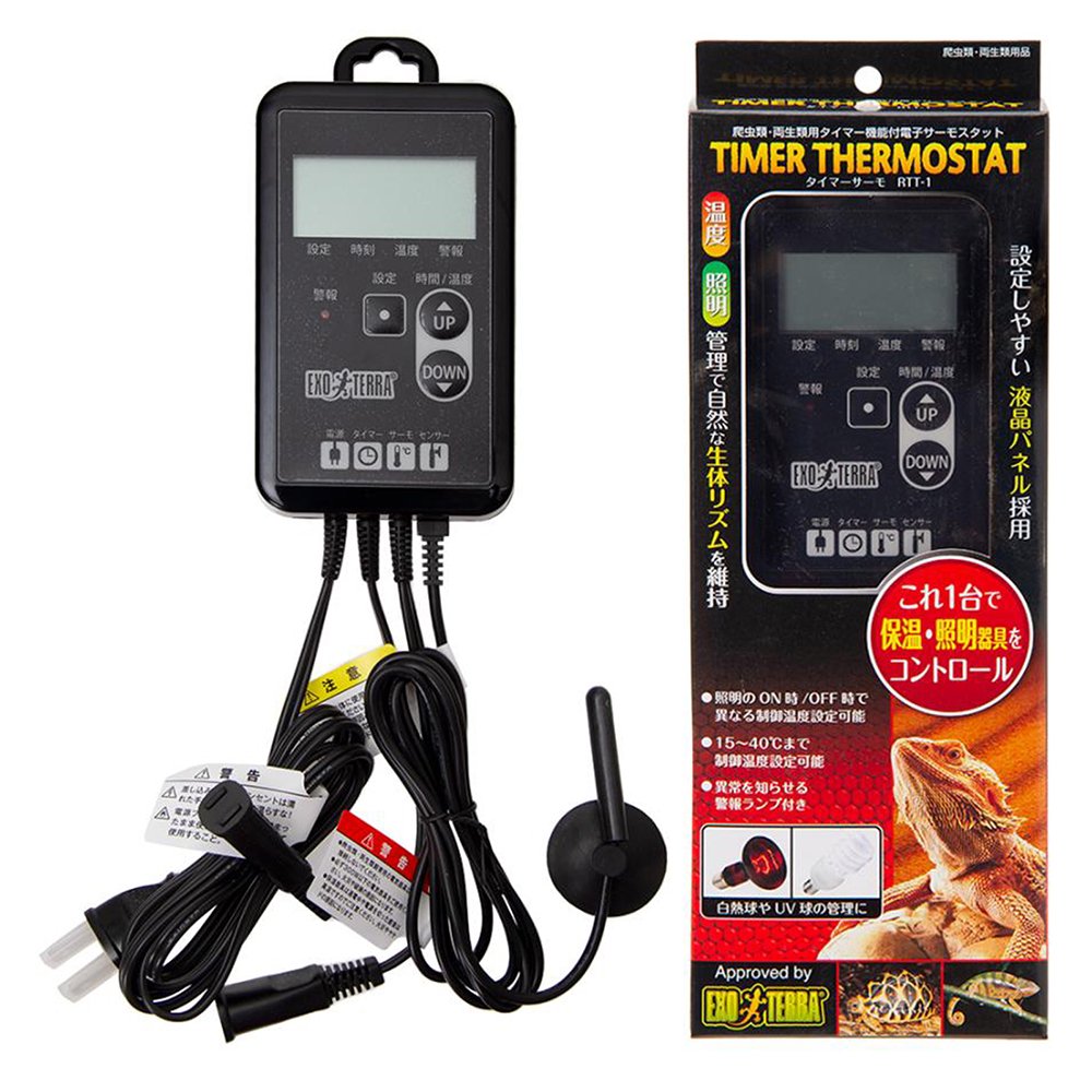 GEX エキゾテラ タイマーサーモ RTT-1 爬虫類 サーモスタット | チャーム
