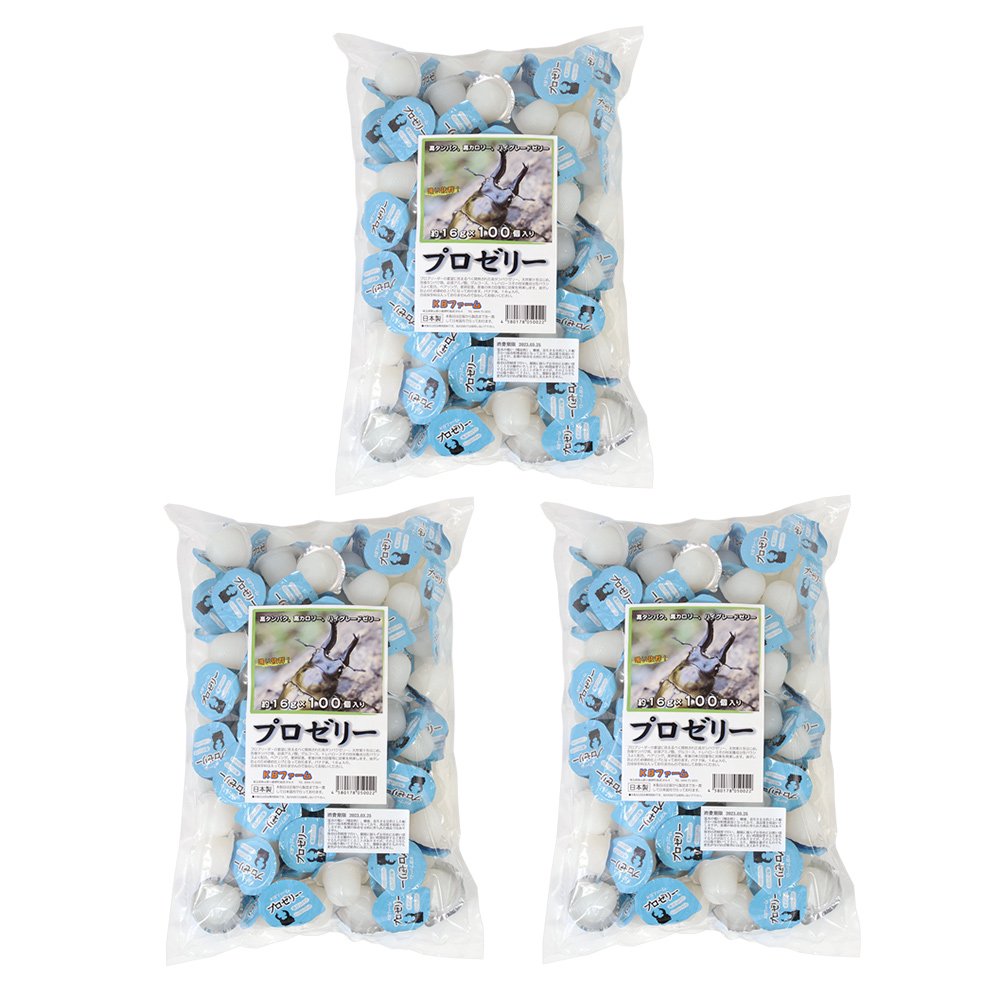 昆虫ゼリー プロゼリー(16g 100個入り)×3袋 カブトムシクワガタ用 高