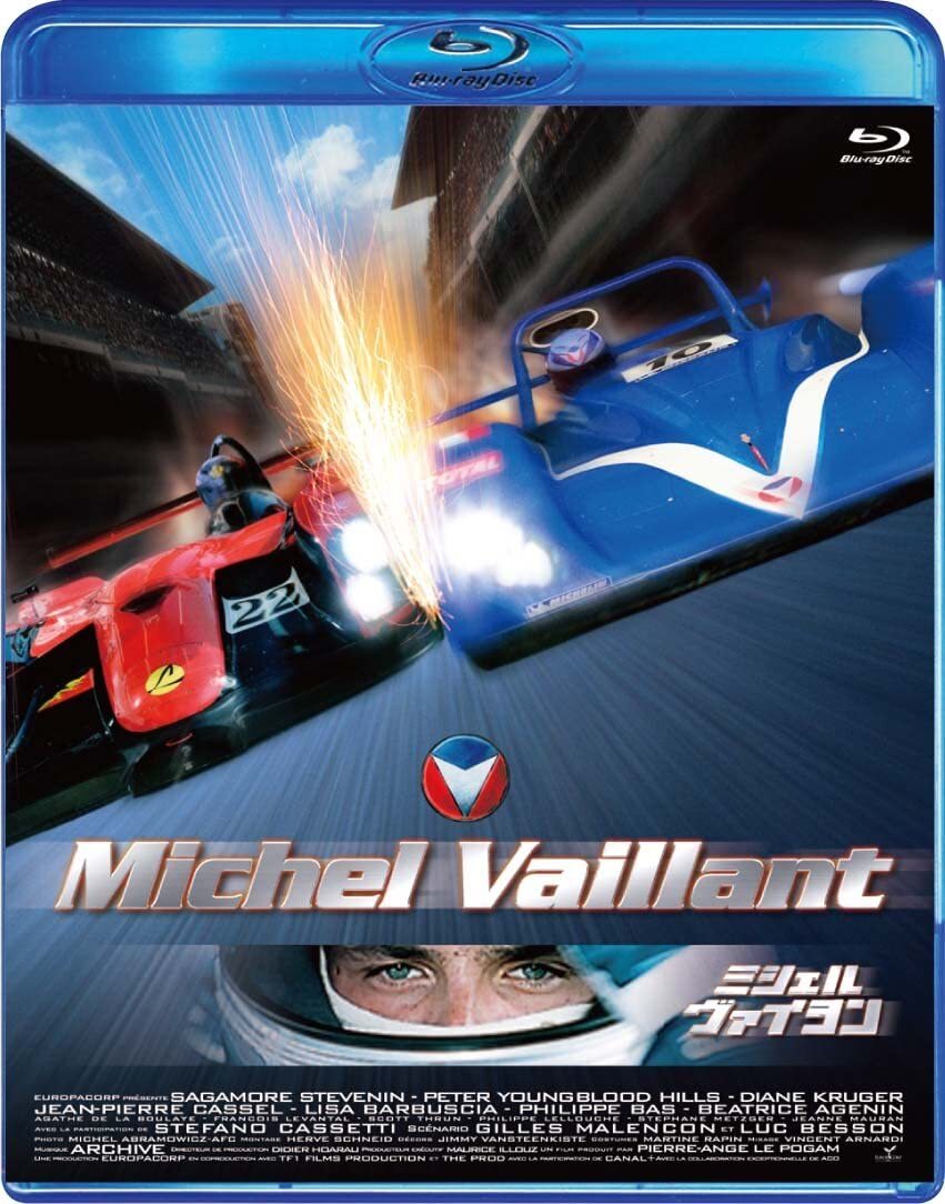Michel Vaillant Blu-ray (ミシェル・ヴァイヨン) (Japan)
