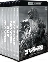 Godzilla 70th Anniversary 4K Box Set Blu-ray (4K Ultra HD) (Japan)