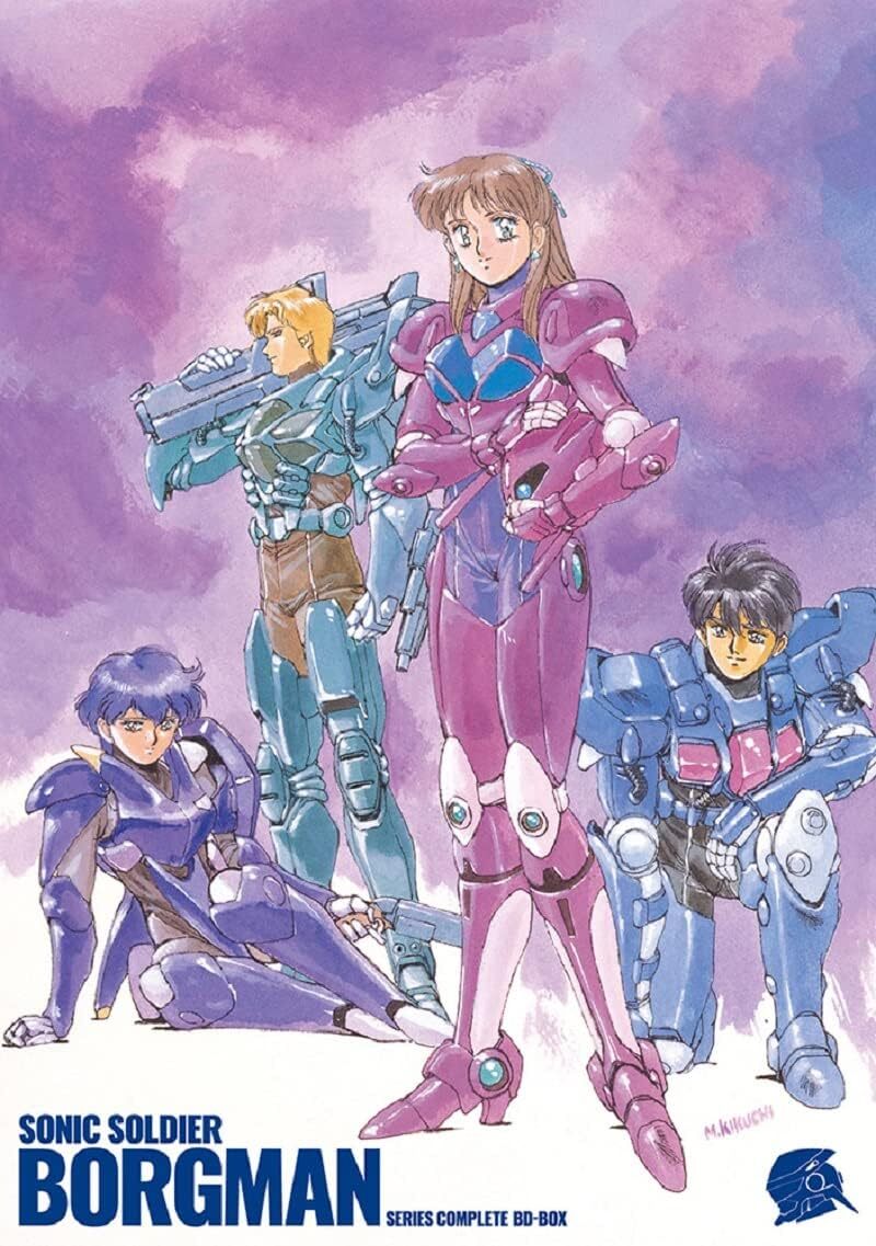 Sonic Soldier Borgman Blu-ray (Series Complete BD-Box / 超音戦士