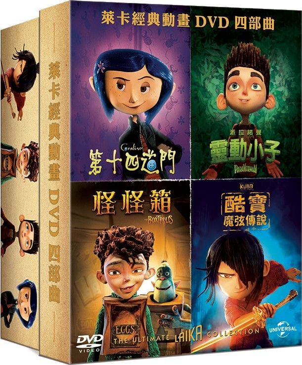 The Laika Collection DVD (Coraline / ParaNorman / The Boxtrolls