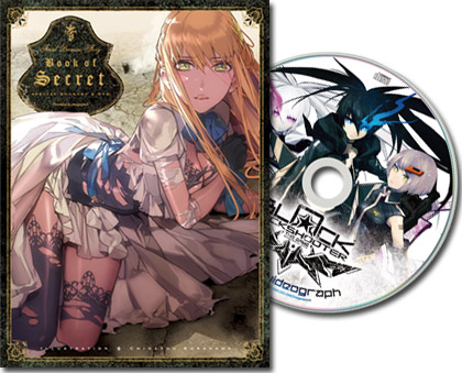 最後の約束の物語（PSP） | JRPG.jp