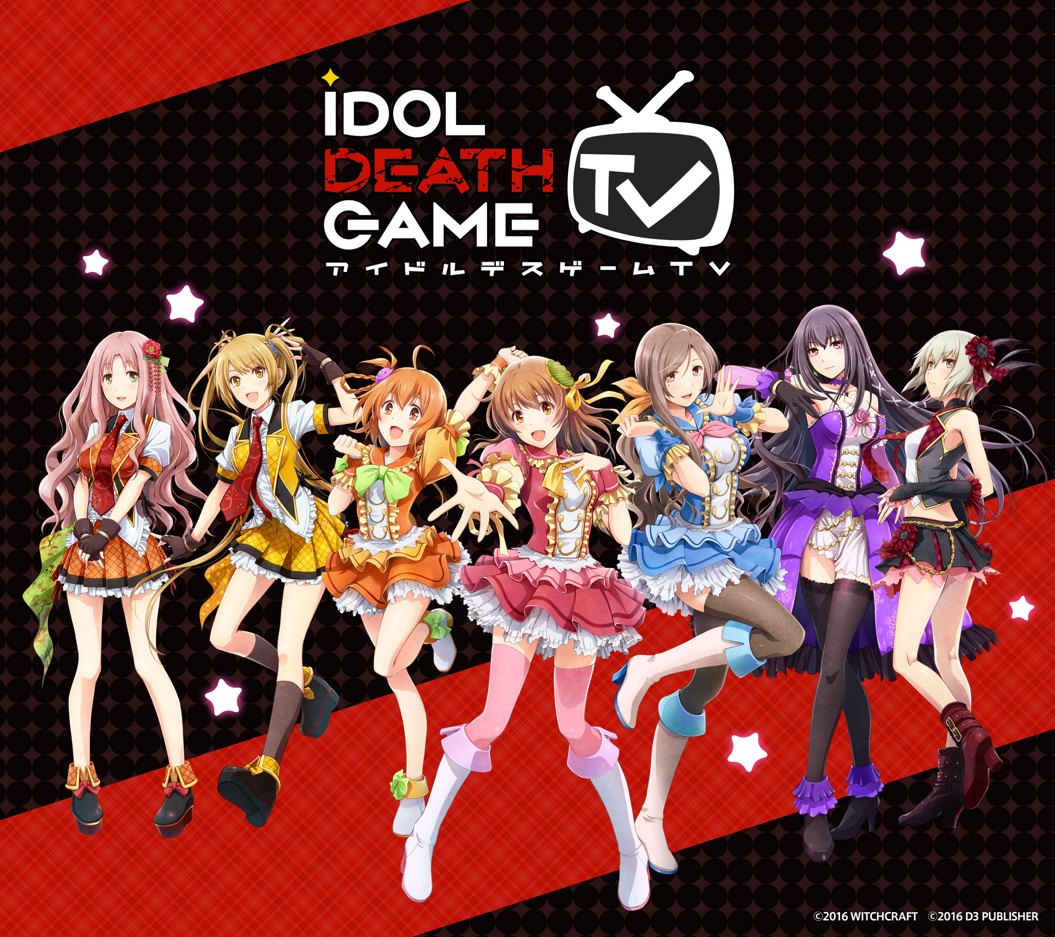 Comunitatea Steam :: :: Games Wallpaper-IDOL DEATH GAME TV(2016)