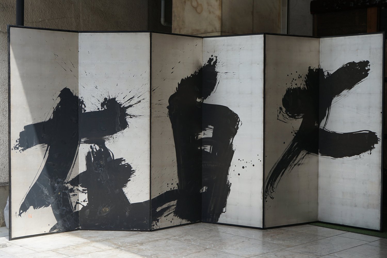 辻村史朗の書と水墨画 | Ink Art by Shiro Tsujimura — Kami Ya Co