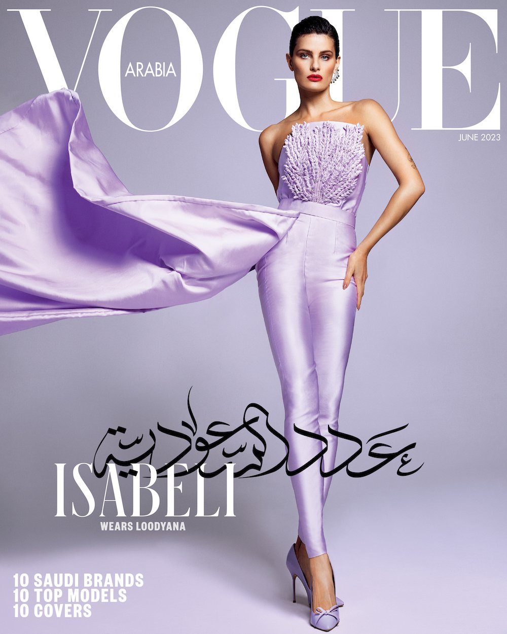 Vogue Arabia's June 2023 Lavender Saudi Issue: 10 Covers, 10 Top