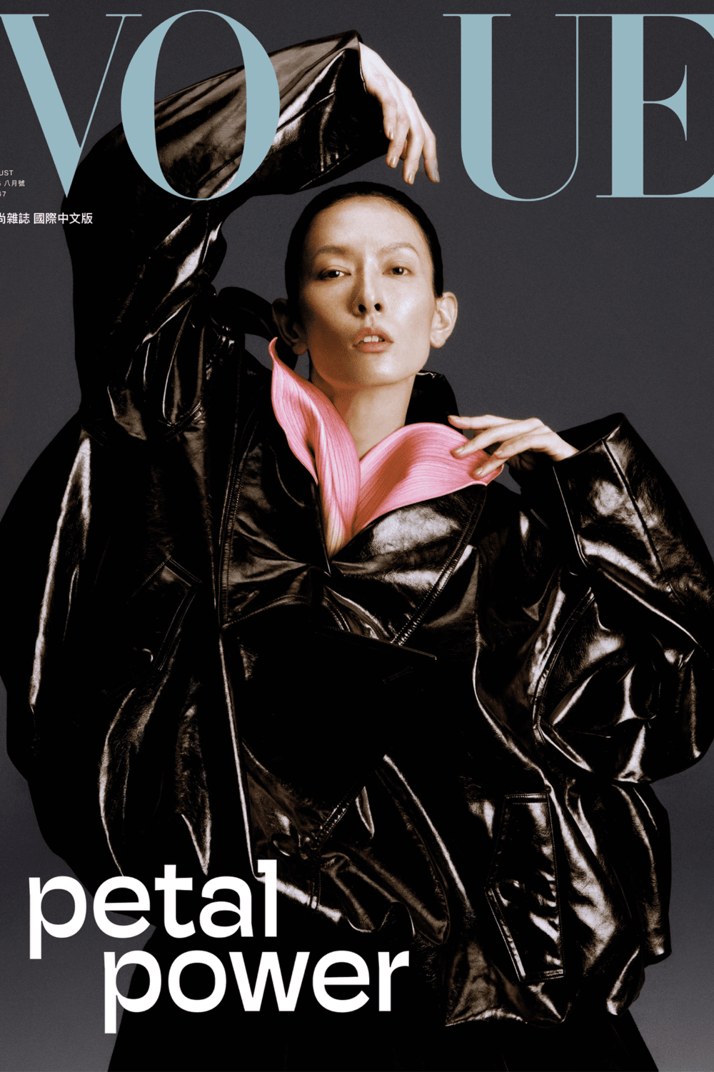 女性情報誌 Vogue Netherlands March 2023 Gigi Hadid 女性情報誌