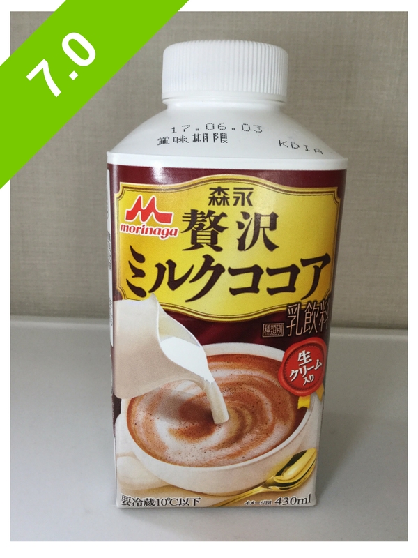 Morinaga Luxury Milk Cocoa — Chocolate Milk Reviews
