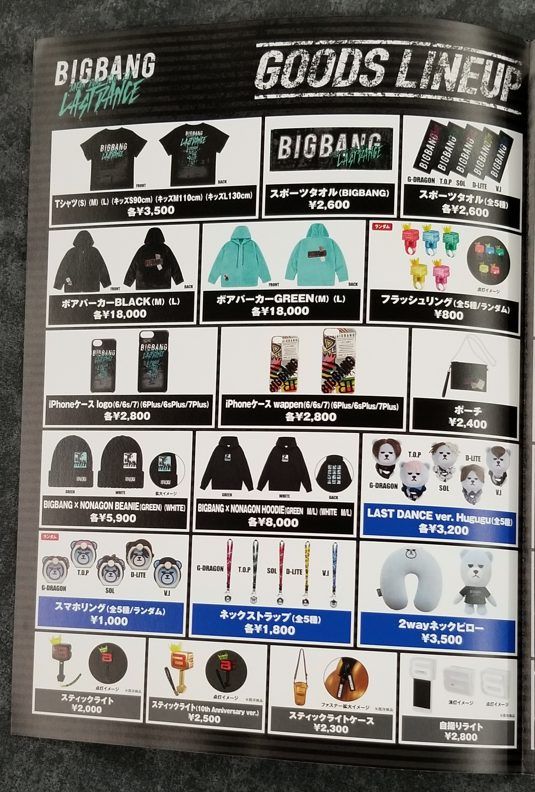 2017 - Last Dance Japan - Goods Brochure — my BIGBANG collection