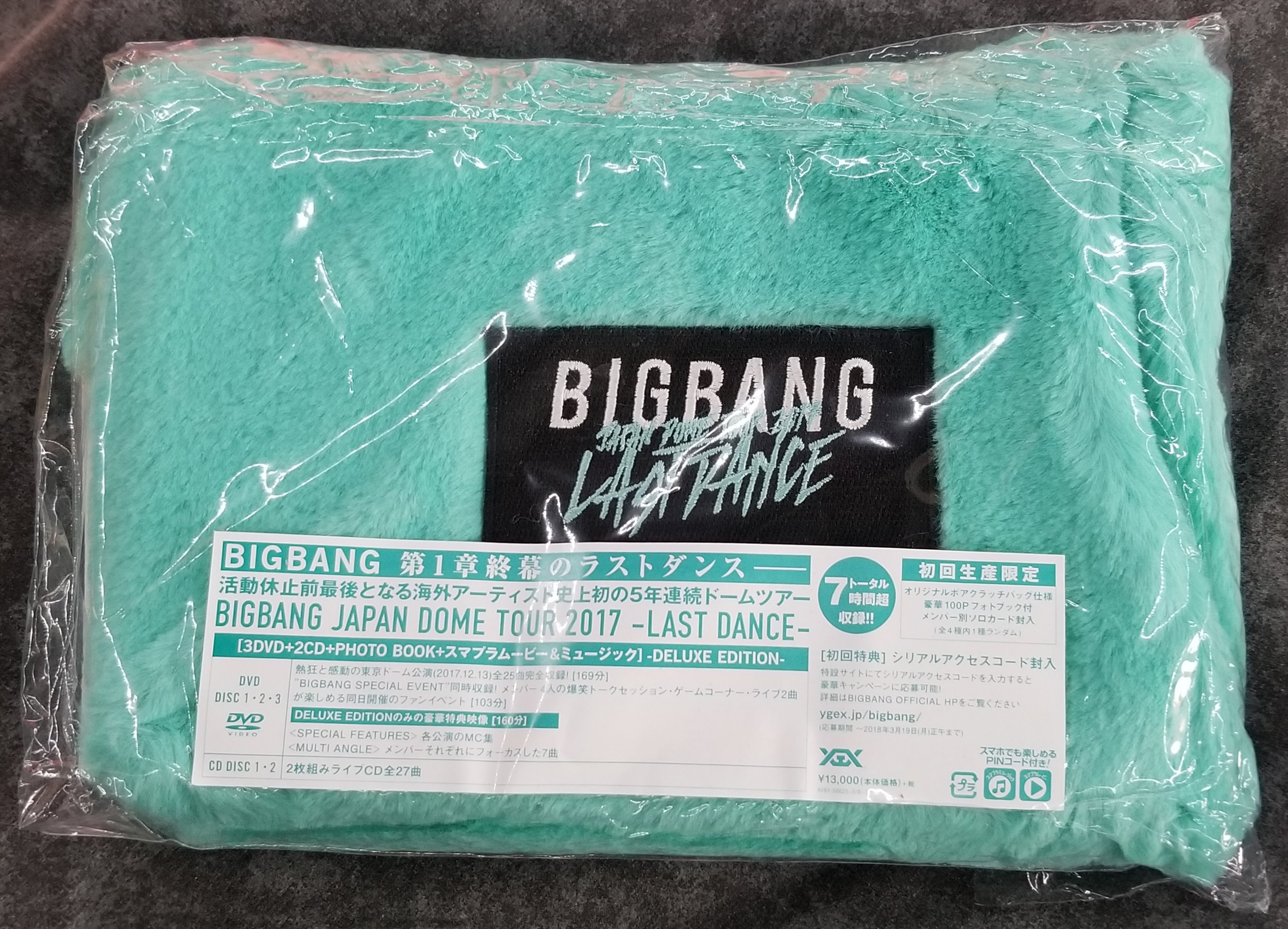 2018 - Last Dance Japan Dome Tour 2017 - 3DVD+2CD Deluxe Edition