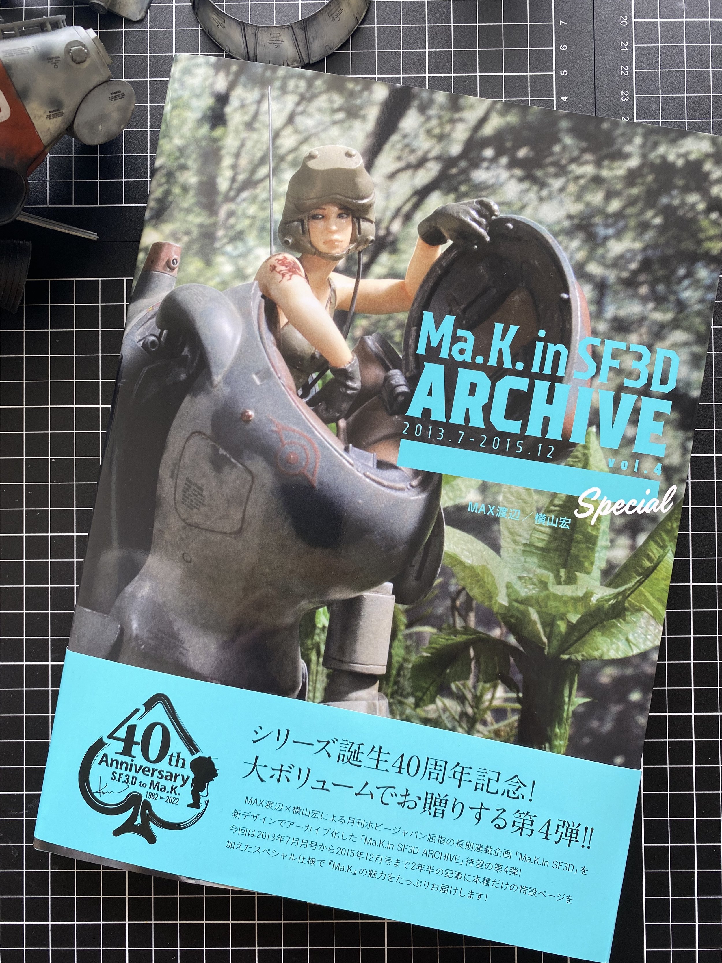 Ma.K in SF3D Archive Vol.4 Special Book Review — Paint on Plastic