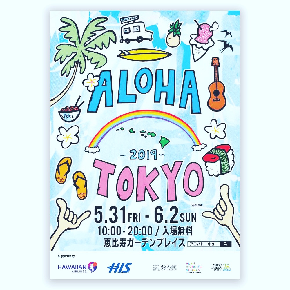 Welzie アート作品 Aloha Welzie Aloha アート作品 約30cm x 40cm