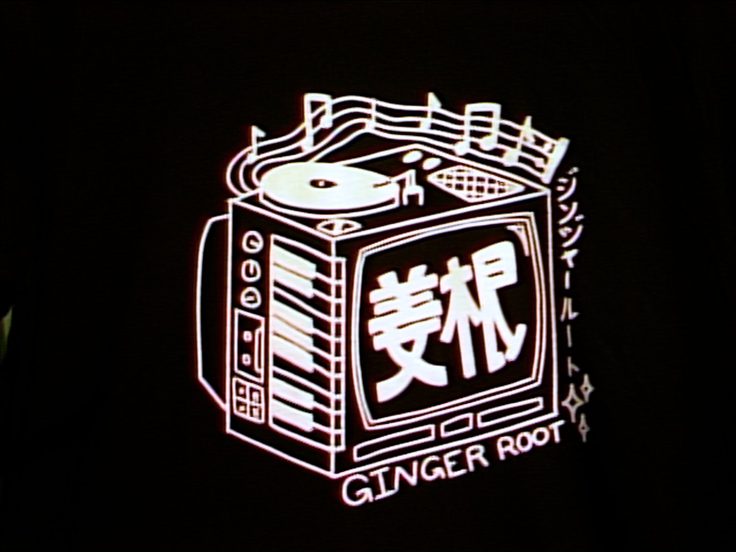 GR CRT TV Shirt — Ginger Root