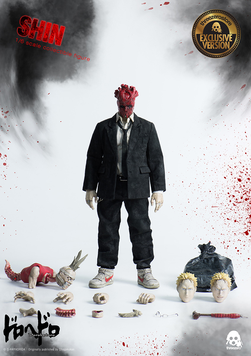 ドロヘドロ 心、3/24予約販売開始！ — THREEZERO BLOG JP